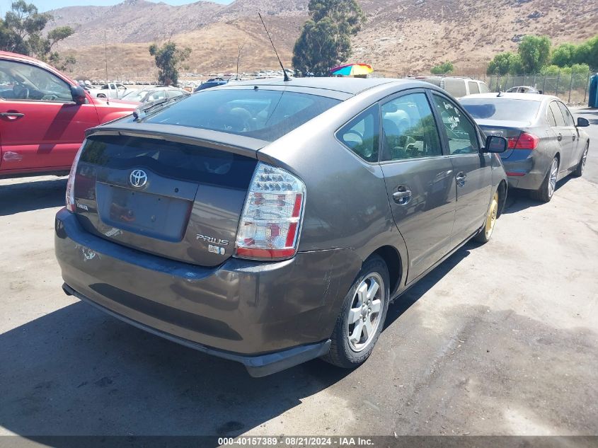 2007 Toyota Prius VIN: JTDKB20U573253471 Lot: 40157389