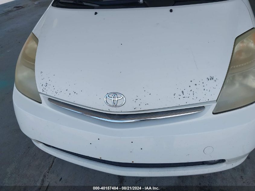 2008 Toyota Prius VIN: JTDKB20U283341721 Lot: 40157484