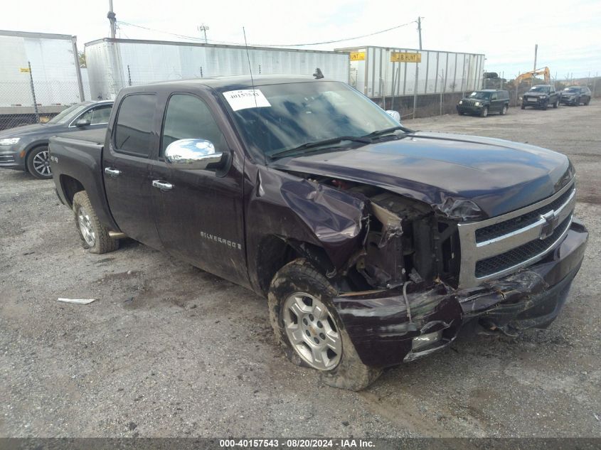 2008 Chevrolet Silverado 1500 Ltz VIN: 2GCEK13J881273410 Lot: 40157543