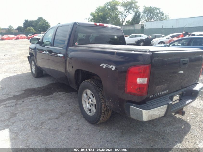 2008 Chevrolet Silverado 1500 Ltz VIN: 2GCEK13J881273410 Lot: 40157543