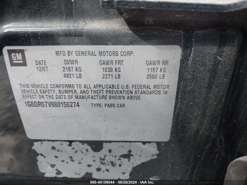 2008 Cadillac Cts Standard VIN: 1G6DR57V880156274 Lot: 40158044