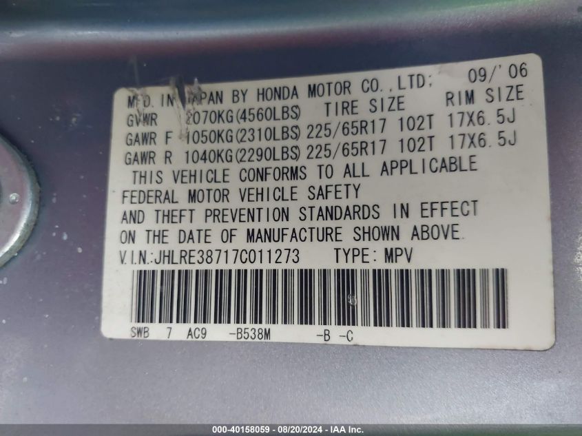 2007 Honda Cr-V Ex-L VIN: JHLRE38717C011273 Lot: 40158059