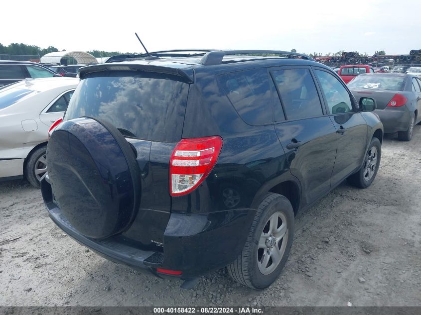 2011 Toyota Rav4 VIN: 2T3ZF4DV3BW069993 Lot: 40158422