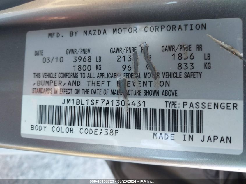 2010 Mazda Mazda3 I Touring VIN: JM1BL1SF7A1304431 Lot: 40158729