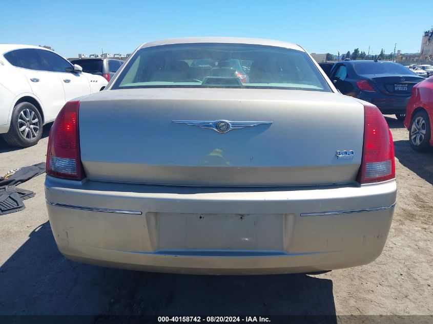 2006 Chrysler 300 Touring VIN: 2C3KA53G76H247004 Lot: 40158742