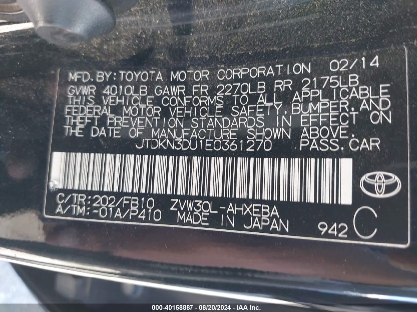 2014 Toyota Prius VIN: JTDKN3DU1E0361270 Lot: 40158887