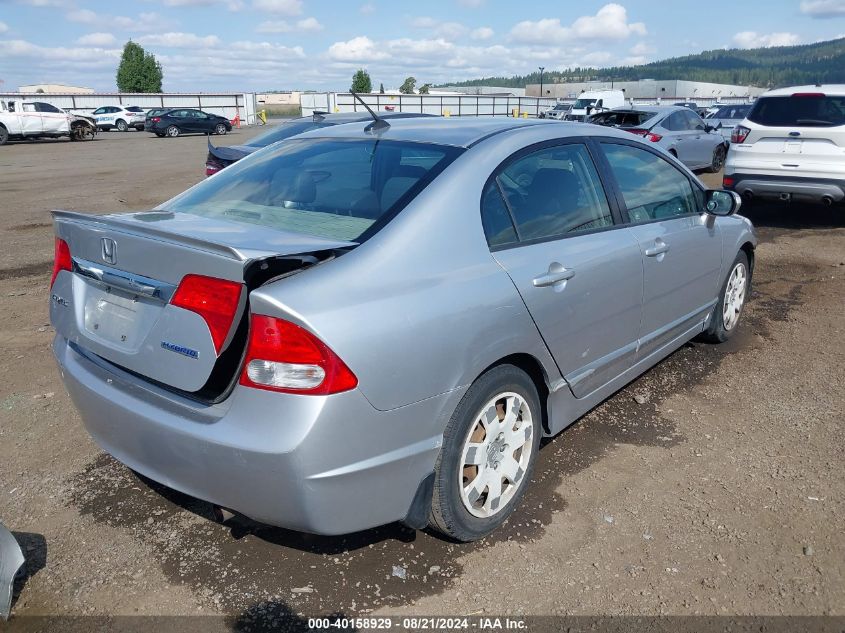 2009 Honda Civic Hybrid VIN: JHMFA36209S011484 Lot: 40158929