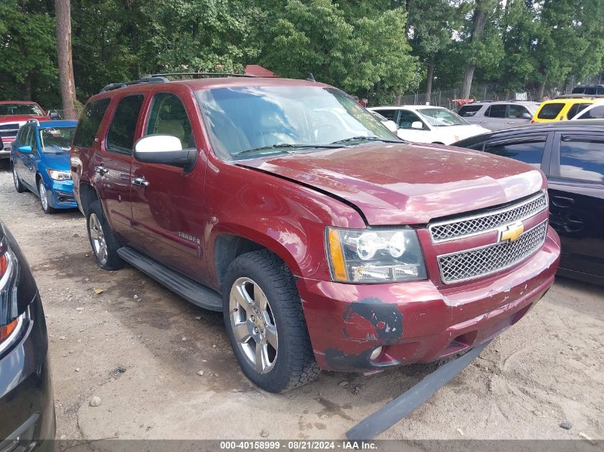 2008 Chevrolet Tahoe