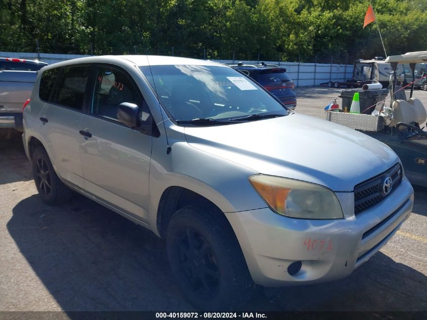 2008 Toyota Rav4 Base V6 VIN: JTMBK33V785043129 Lot: 40159072