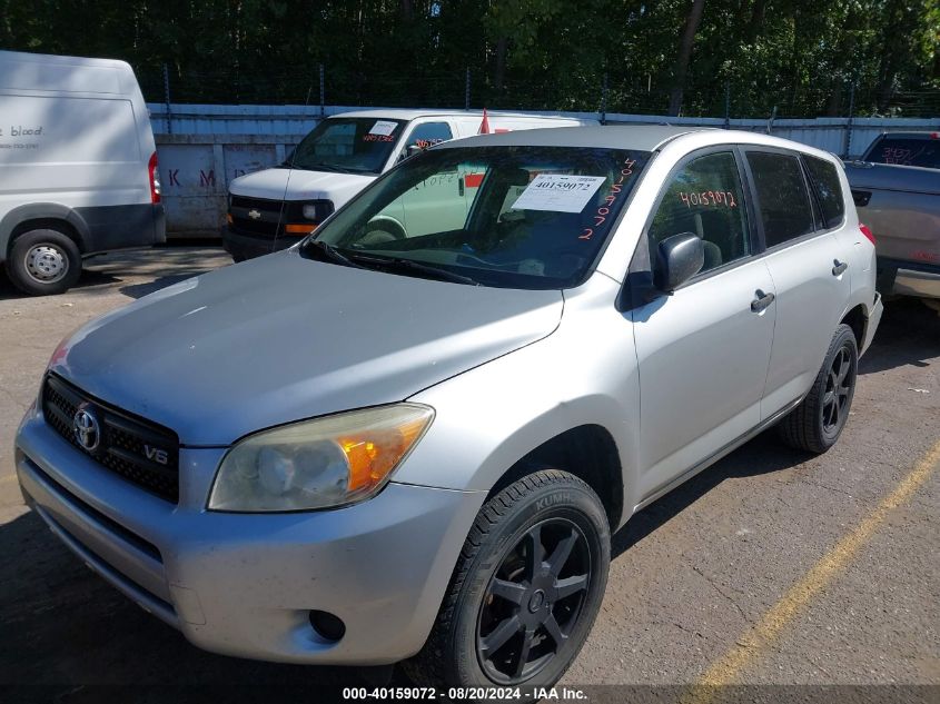 2008 Toyota Rav4 Base V6 VIN: JTMBK33V785043129 Lot: 40159072