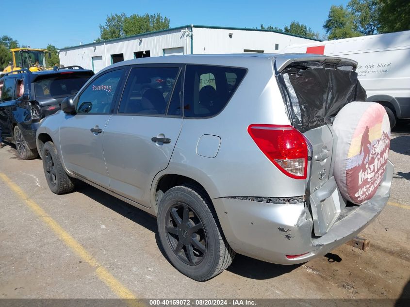 2008 Toyota Rav4 Base V6 VIN: JTMBK33V785043129 Lot: 40159072