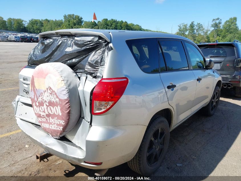 2008 Toyota Rav4 Base V6 VIN: JTMBK33V785043129 Lot: 40159072