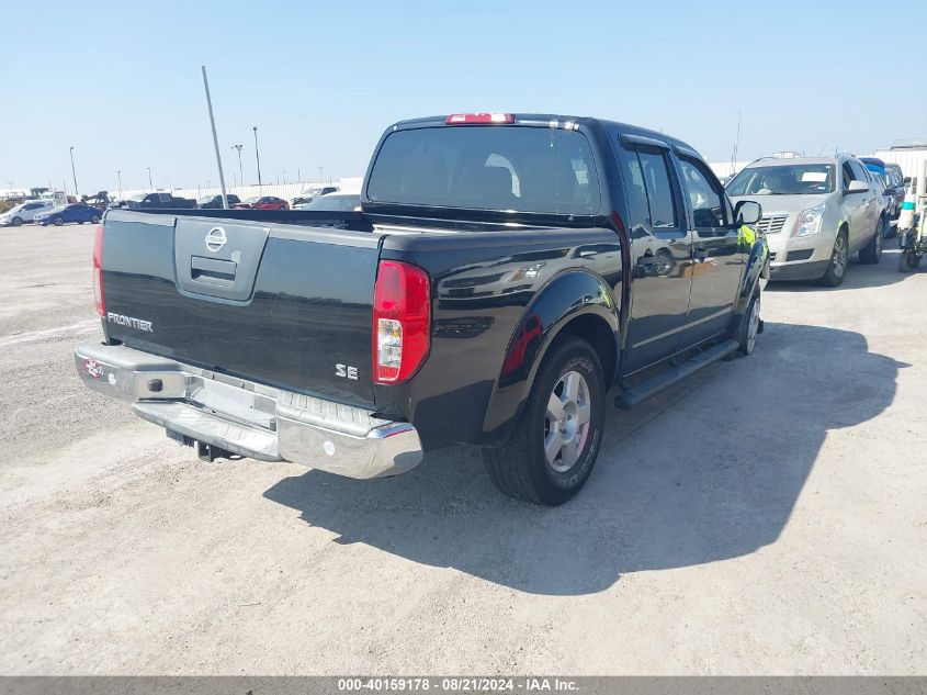 2008 Nissan Frontier Crew Cab Le/Se/Off Road VIN: 1N6AD07U58C446279 Lot: 40159178