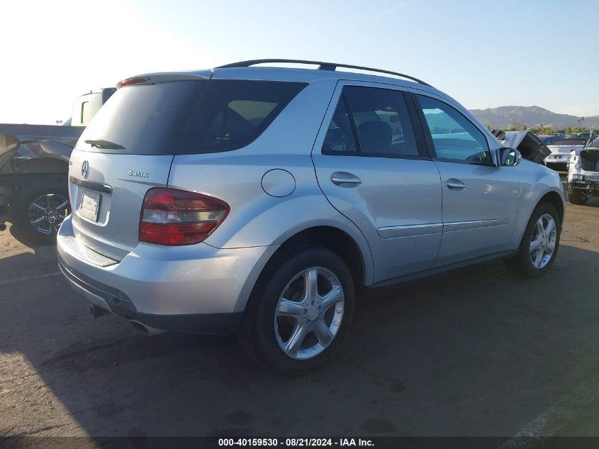 2008 Mercedes-Benz Ml 320 Cdi 4Matic VIN: 4JGBB22E68A312073 Lot: 40159530