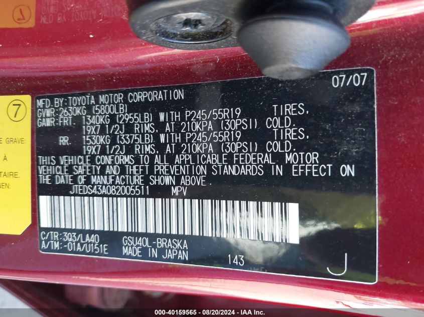 2008 Toyota Highlander Sport VIN: JTEDS43A082005511 Lot: 40159565