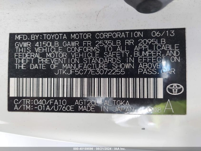 JTKJF5C77E3072255 2014 Scion Tc