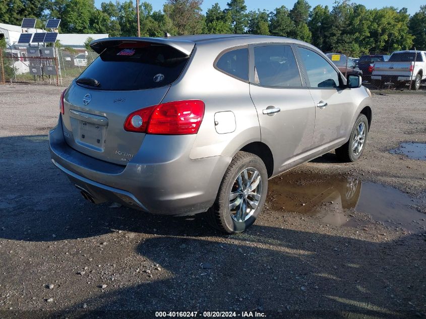 2010 Nissan Rogue S Krom Edition VIN: JN8AS5MV2AW133315 Lot: 40160247