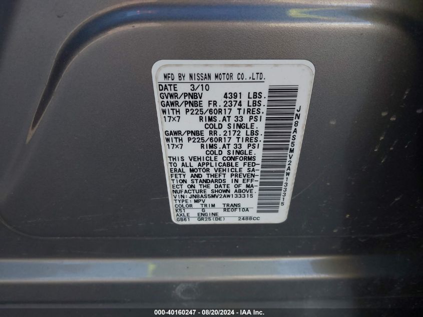 2010 Nissan Rogue S Krom Edition VIN: JN8AS5MV2AW133315 Lot: 40160247