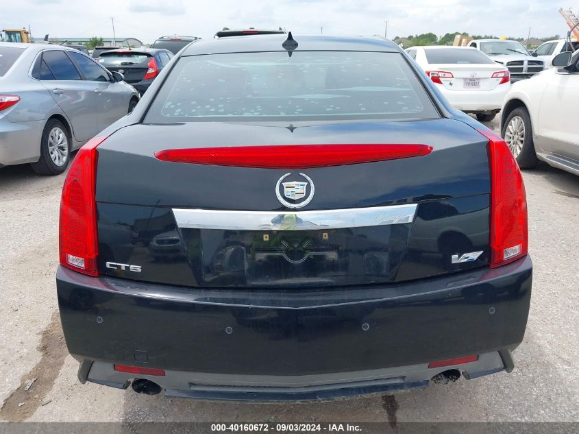 2014 Cadillac Cts-V VIN: 1G6DV5EP5E0110476 Lot: 40160672