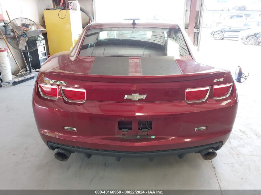 2010 Chevrolet Camaro 1Ss VIN: 2G1FJ1EJ3A9222238 Lot: 40160958