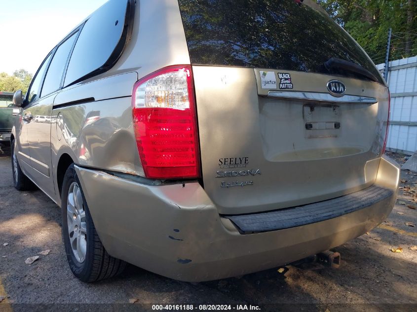 2007 Kia Sedona Ex VIN: KNDMB233976182012 Lot: 40161188