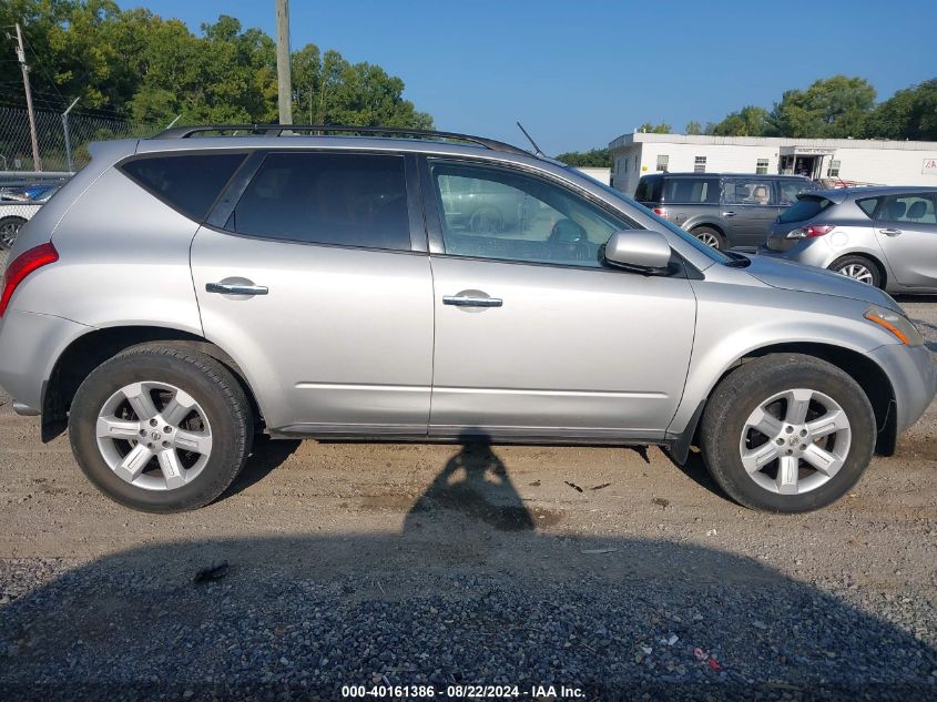 2007 Nissan Murano S VIN: JN8AZ08W47W652540 Lot: 40161386