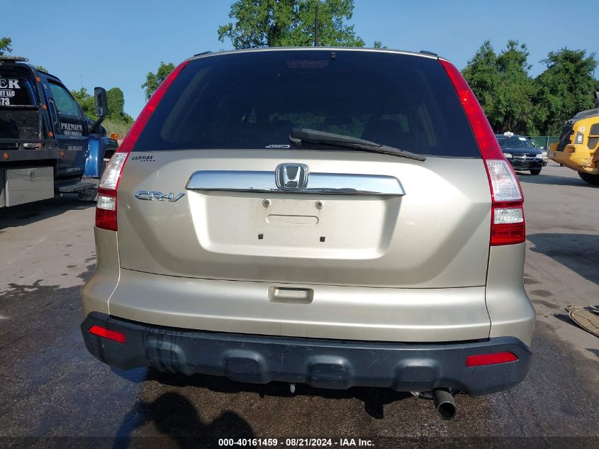 2009 Honda Cr-V Ex VIN: 5J6RE48539L005280 Lot: 40161459