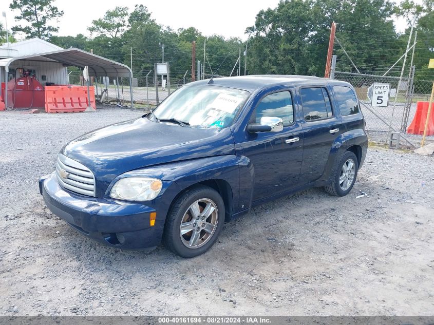 2008 Chevrolet Hhr Lt VIN: 3GNDA23P68S584208 Lot: 40161694