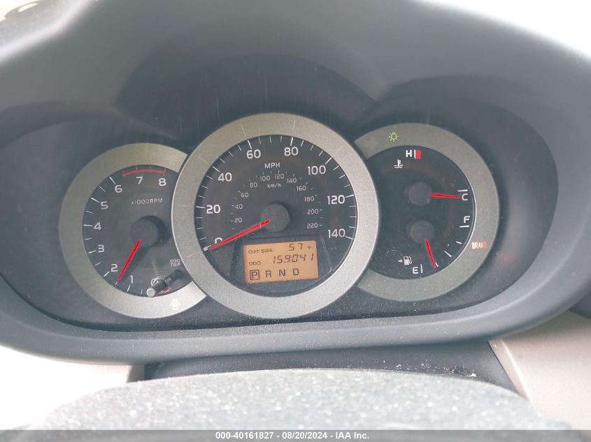 2007 Toyota Rav4 Limited VIN: JTMBD31V276049605 Lot: 40161827