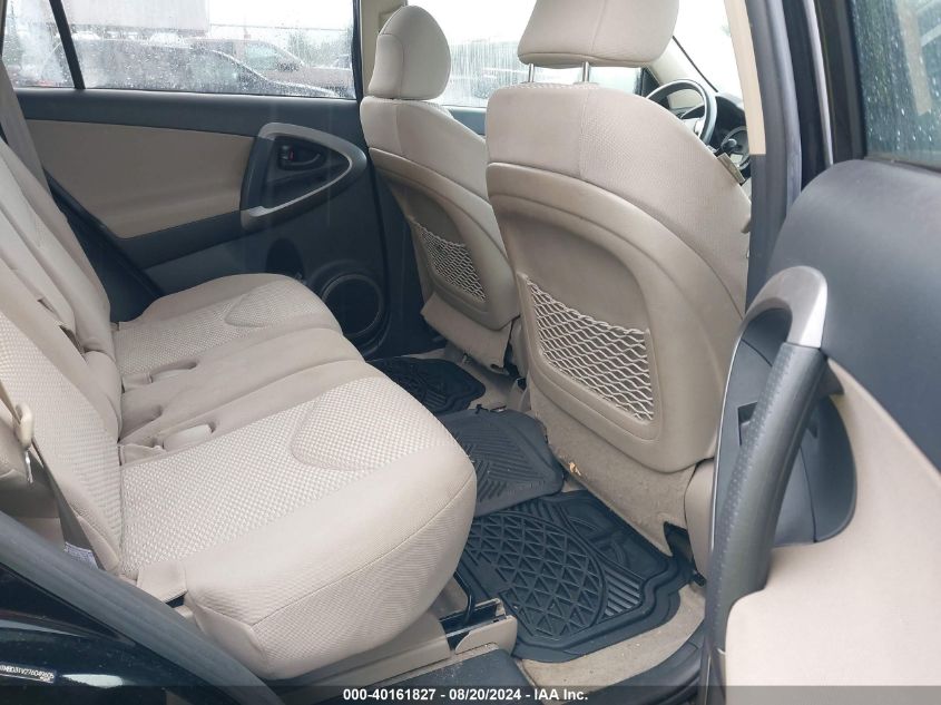 2007 Toyota Rav4 Limited VIN: JTMBD31V276049605 Lot: 40161827