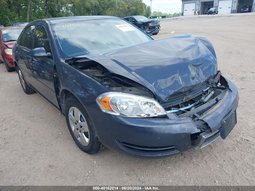 2008 Chevrolet Impala Ls VIN: 2G1WB58K389201960 Lot: 40162014