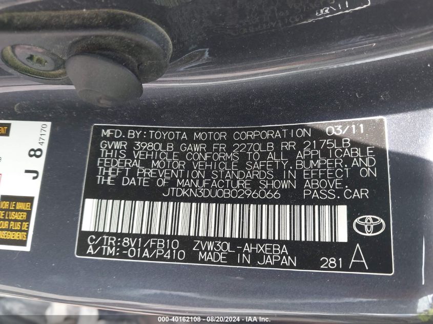 2011 Toyota Prius Three VIN: JTDKN3DU0B0296066 Lot: 40162108