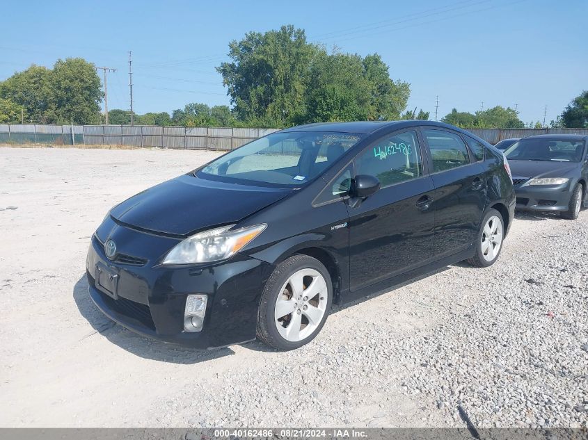 2010 Toyota Prius V VIN: JTDKN3DU6A0060763 Lot: 40162486