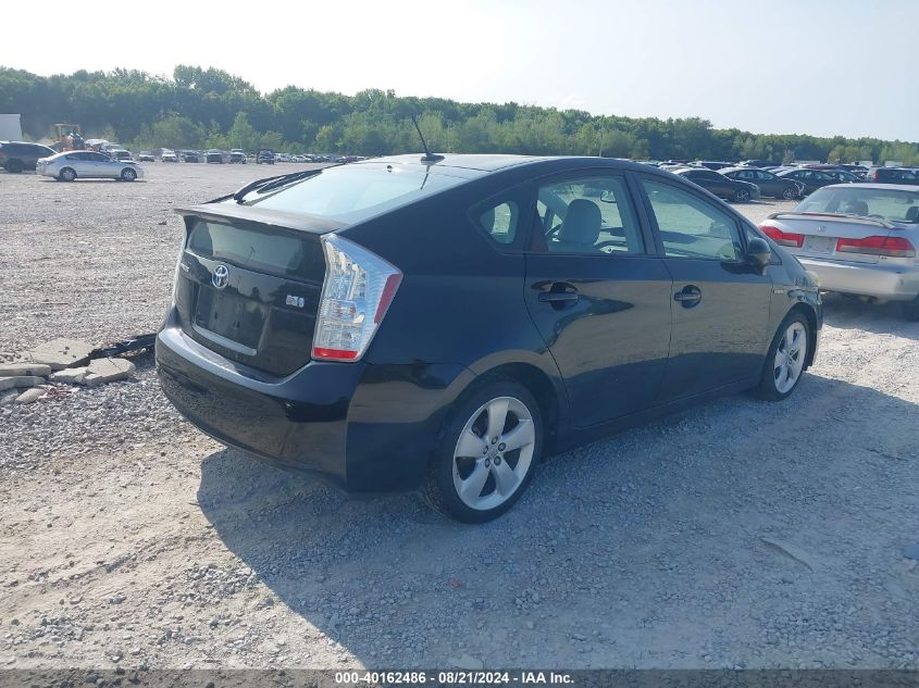 2010 Toyota Prius V VIN: JTDKN3DU6A0060763 Lot: 40162486