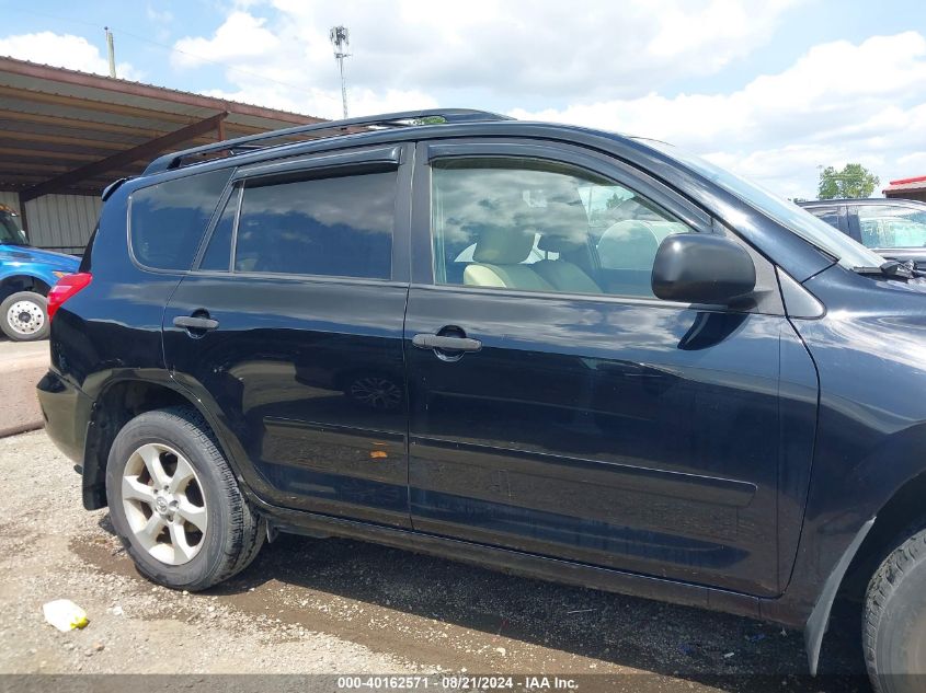 2010 Toyota Rav4 VIN: JTMBF4DV5AD030559 Lot: 40162571