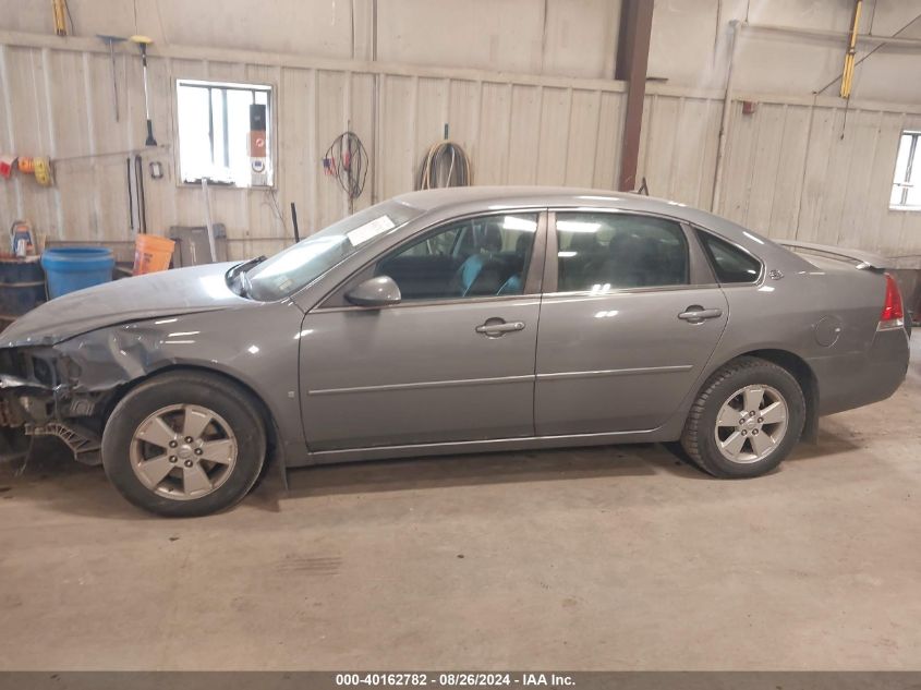 2008 Chevrolet Impala Lt VIN: 2G1WT58N581340025 Lot: 40162782