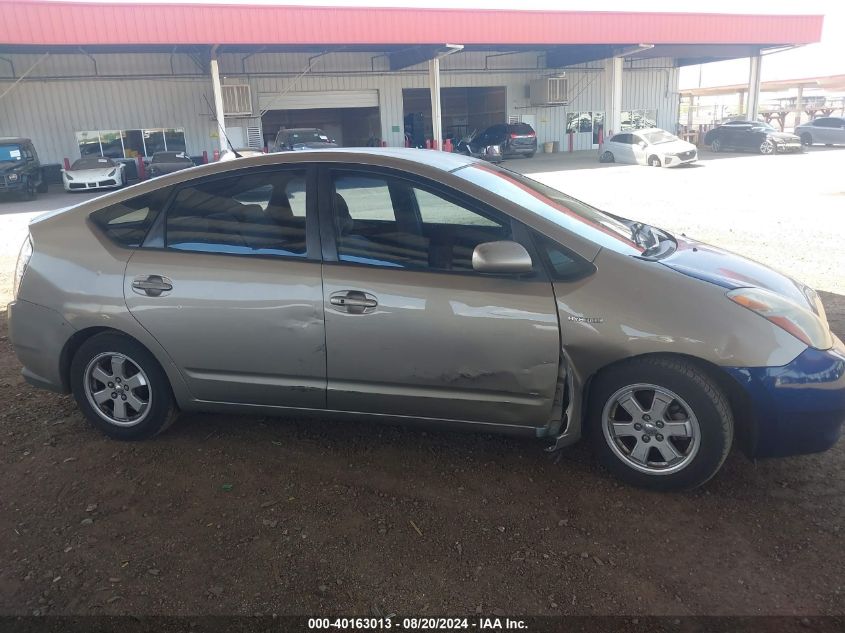 2006 Toyota Prius VIN: JTDKB20U967081887 Lot: 40163013