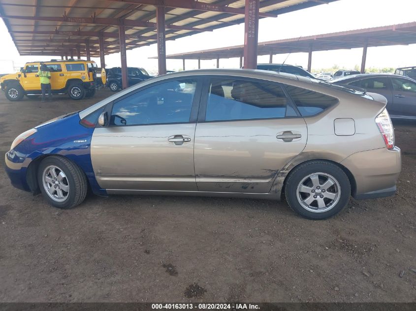 2006 Toyota Prius VIN: JTDKB20U967081887 Lot: 40163013