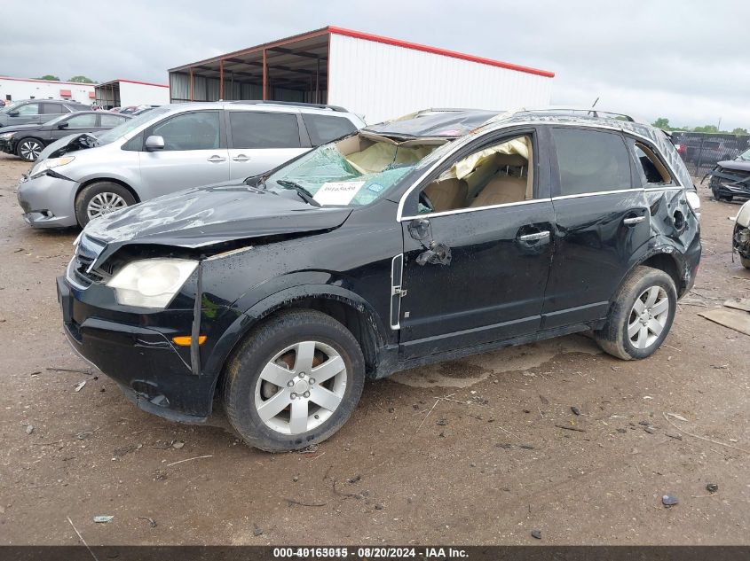 2008 Saturn Vue Xr VIN: 3GSCL53748S587161 Lot: 40163015