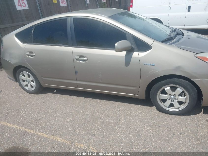 2004 Toyota Prius VIN: JTDKB20U340008584 Lot: 40163125