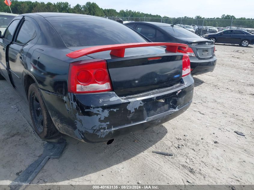 2010 Dodge Charger VIN: 2B3CA4CT5AH205478 Lot: 40163135