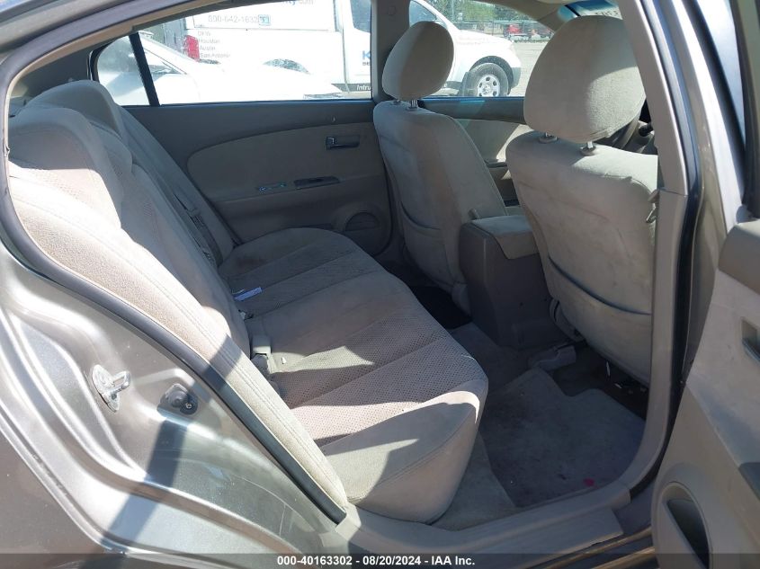 2005 Nissan Altima 2.5 S VIN: 1N4AL11D95N498850 Lot: 40163302