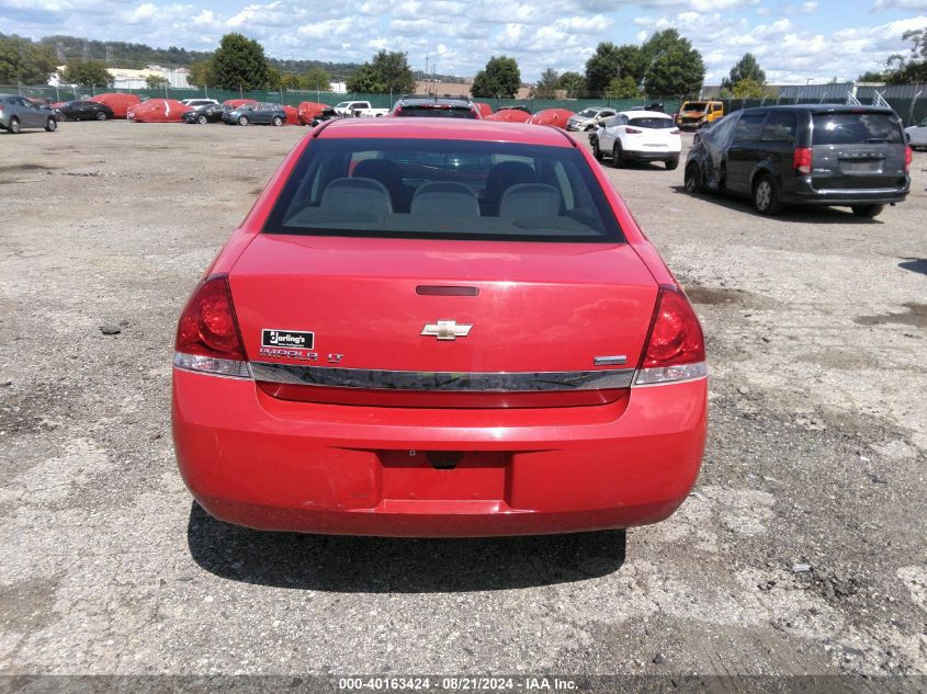 2011 Chevrolet Impala Lt VIN: 2G1WG5EK2B1227042 Lot: 40163424