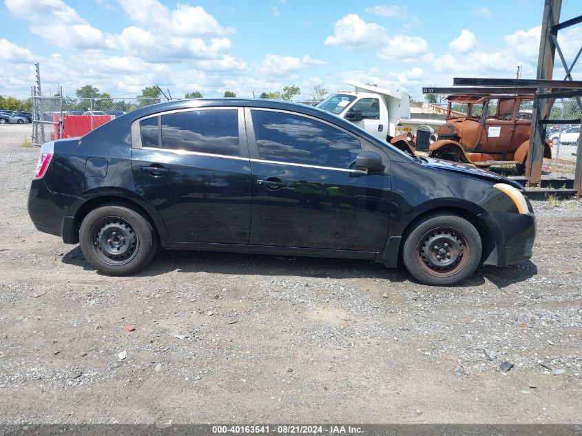 2007 Nissan Sentra 2.0 VIN: 3N1AB61E57L680683 Lot: 40163541