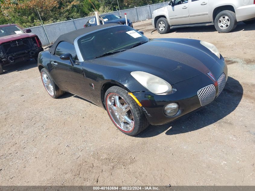 2006 Pontiac Solstice VIN: 1G2MB33B26Y105423 Lot: 40163694