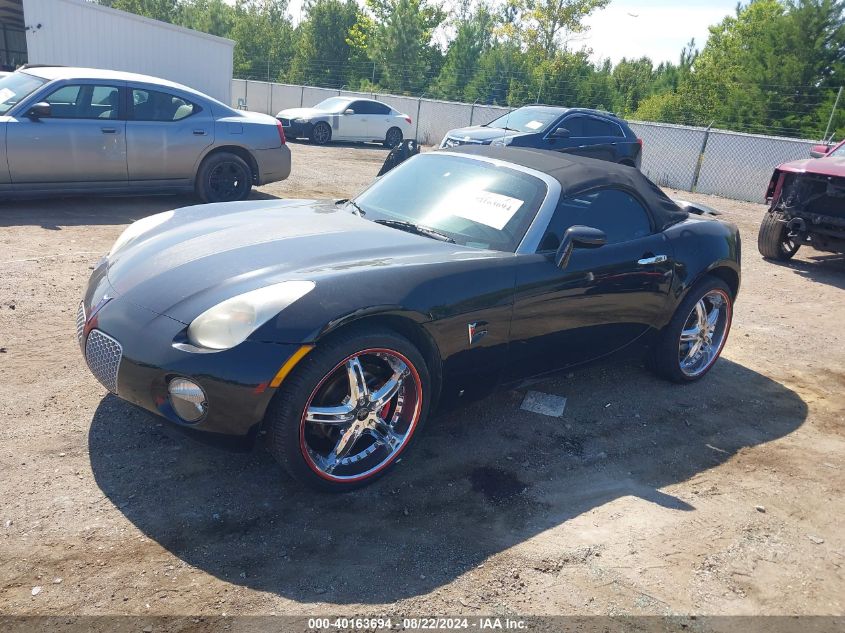 2006 Pontiac Solstice VIN: 1G2MB33B26Y105423 Lot: 40163694