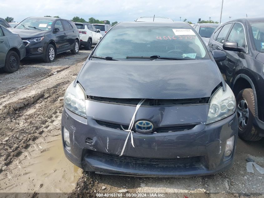 2010 Toyota Prius V VIN: JTDKN3DU9A0159917 Lot: 40163765