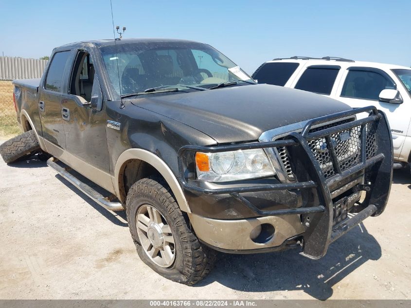 2008 Ford F-150