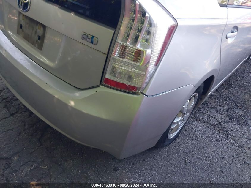 2010 Toyota Prius Ii VIN: JTDKN3DU4A5002976 Lot: 40163930