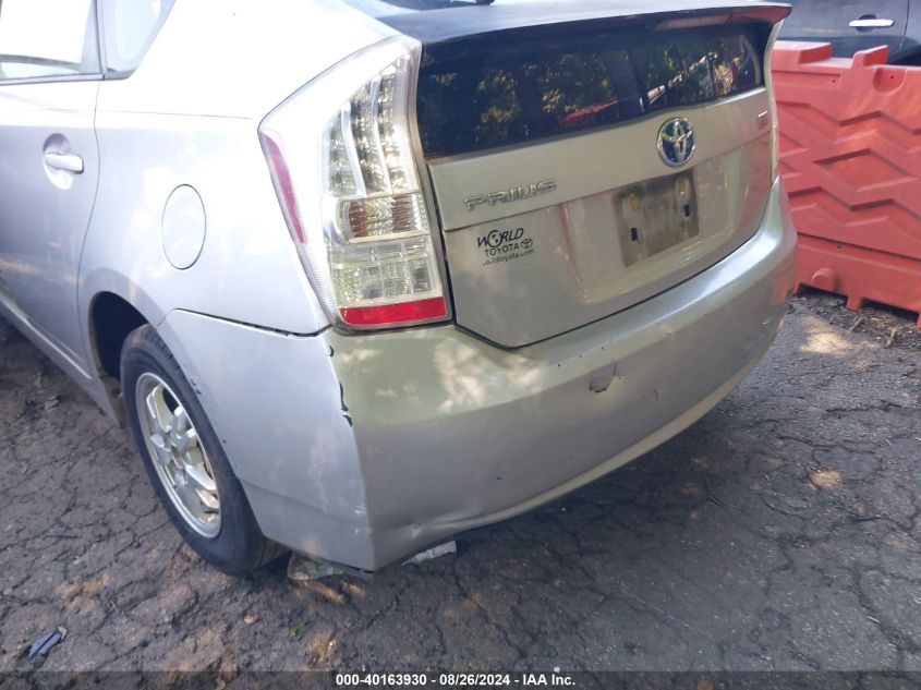 2010 Toyota Prius Ii VIN: JTDKN3DU4A5002976 Lot: 40163930